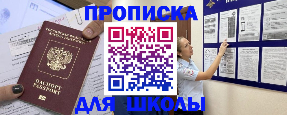 временная регистрация адрес в Ельце