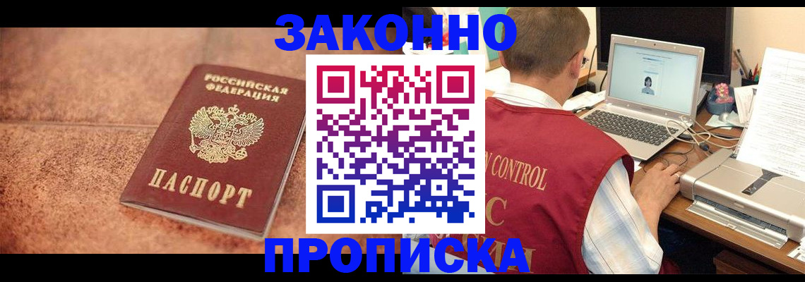 регистрация для школы в Ельце